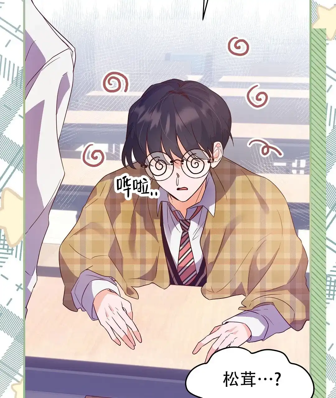 第83页