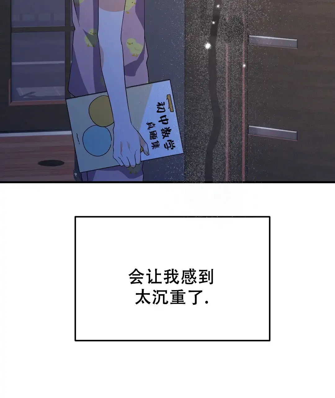 第77页
