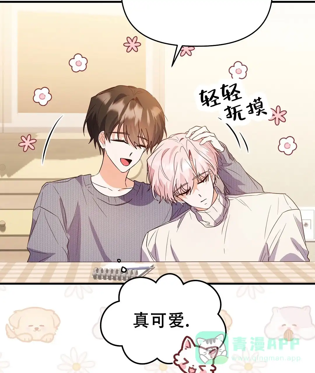 第76页