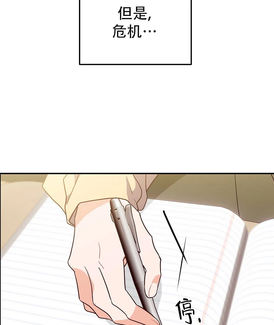 第58页