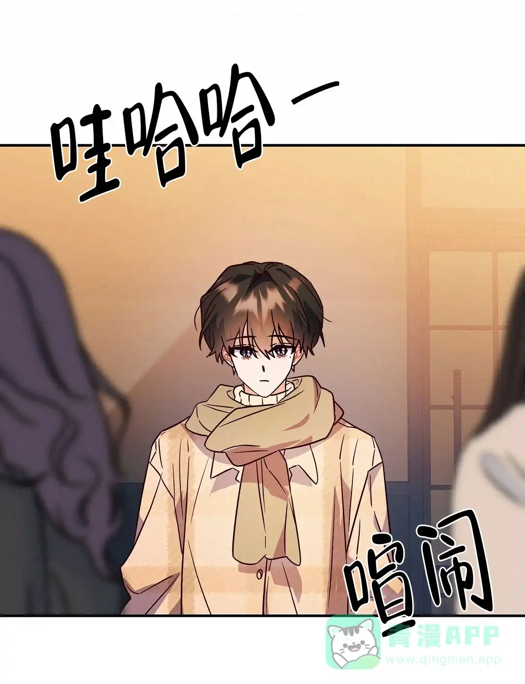 第71页