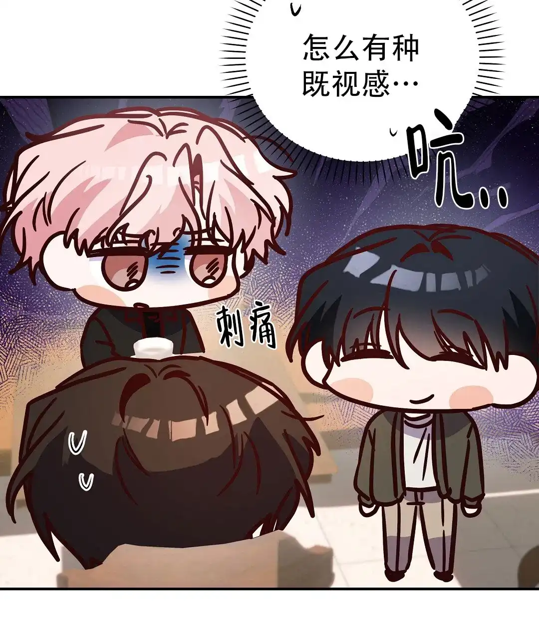 第48页