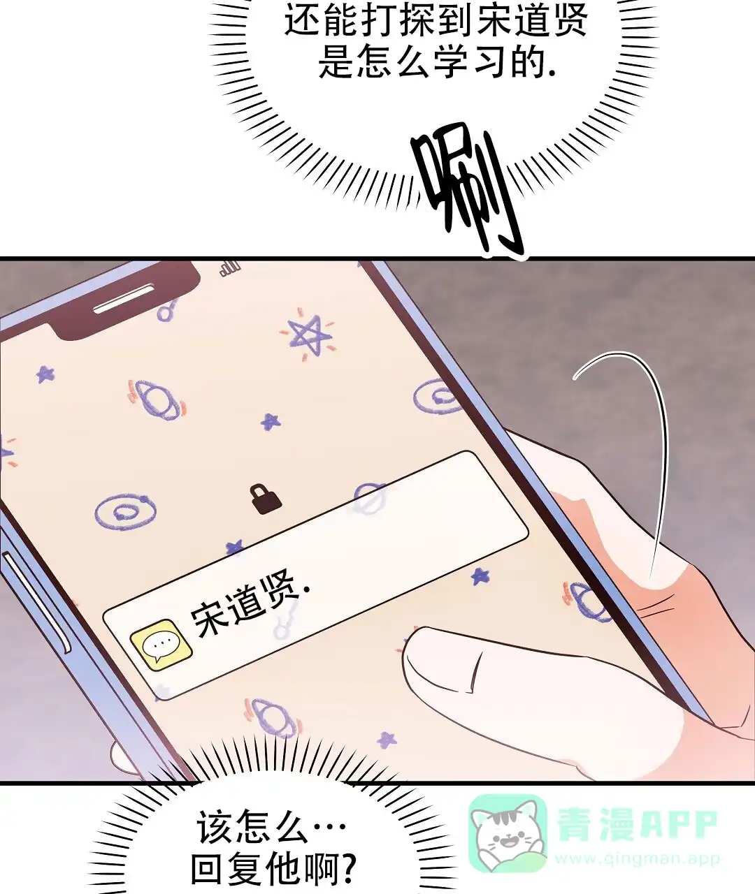 第71页