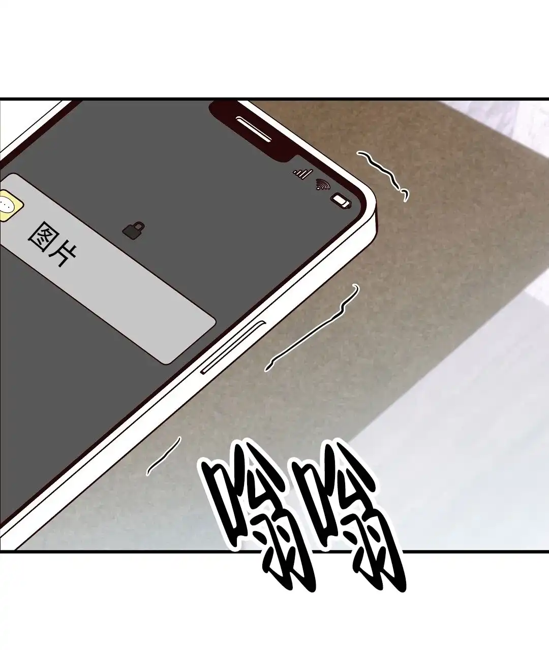 第75页