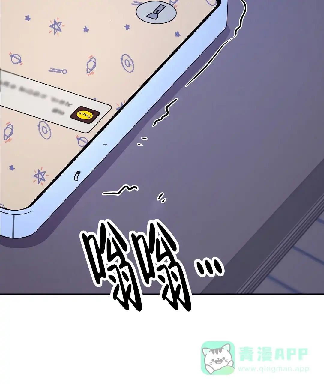 第86页