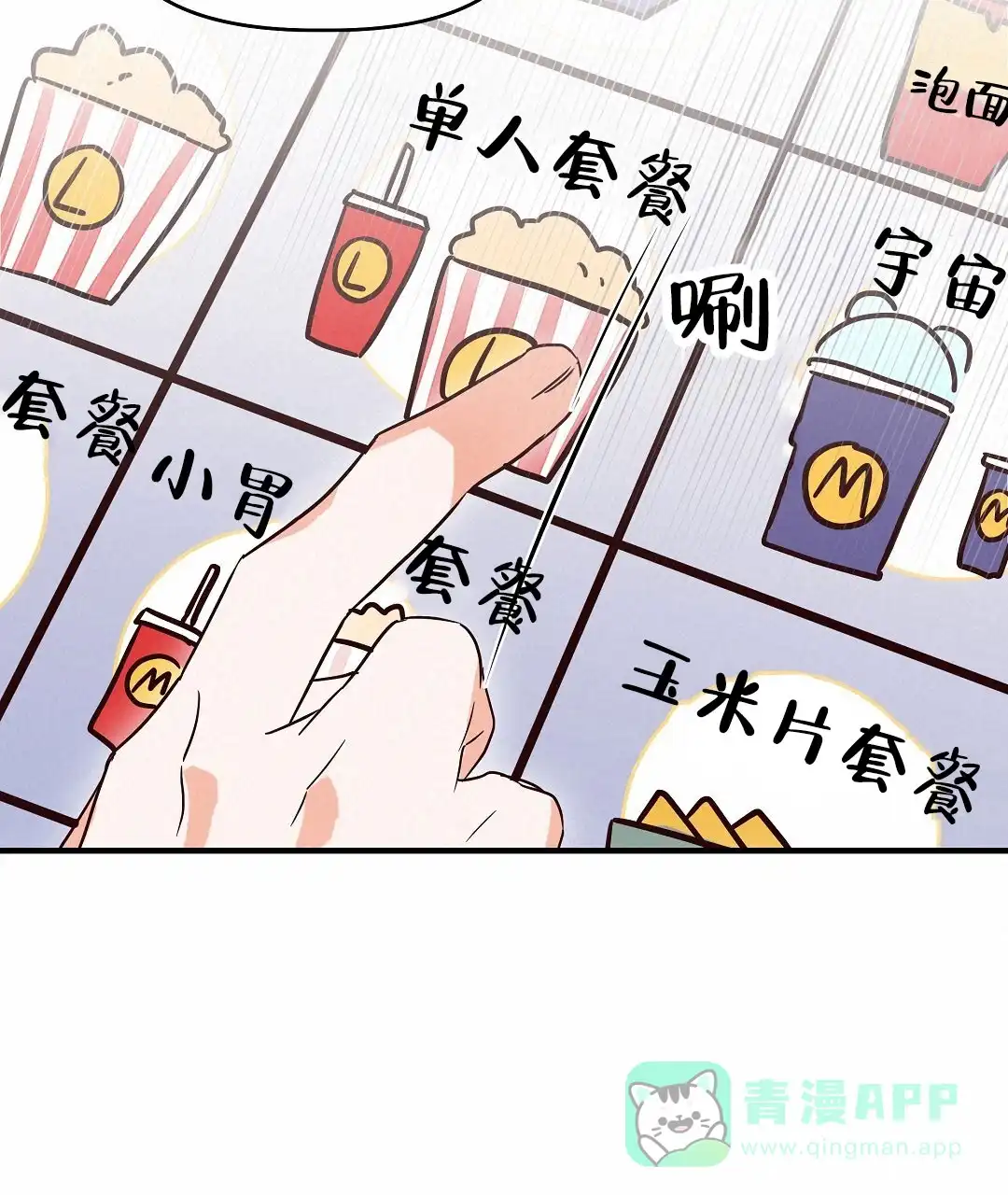 第71页