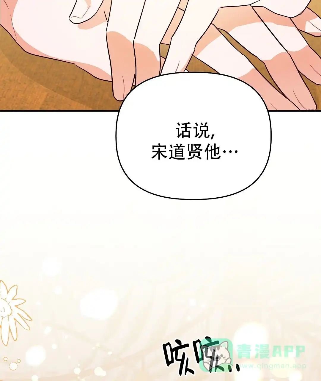 第197页