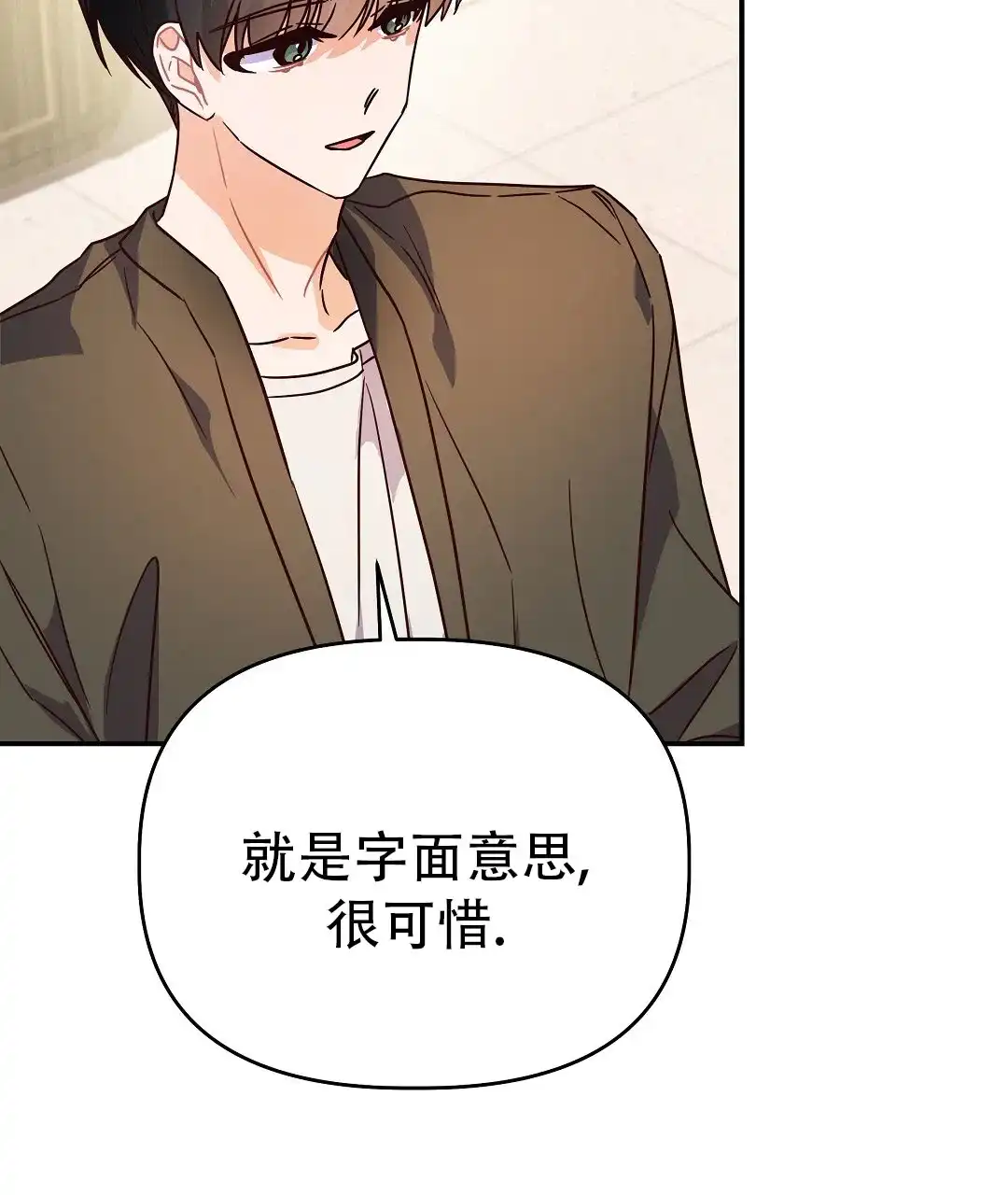 第218页