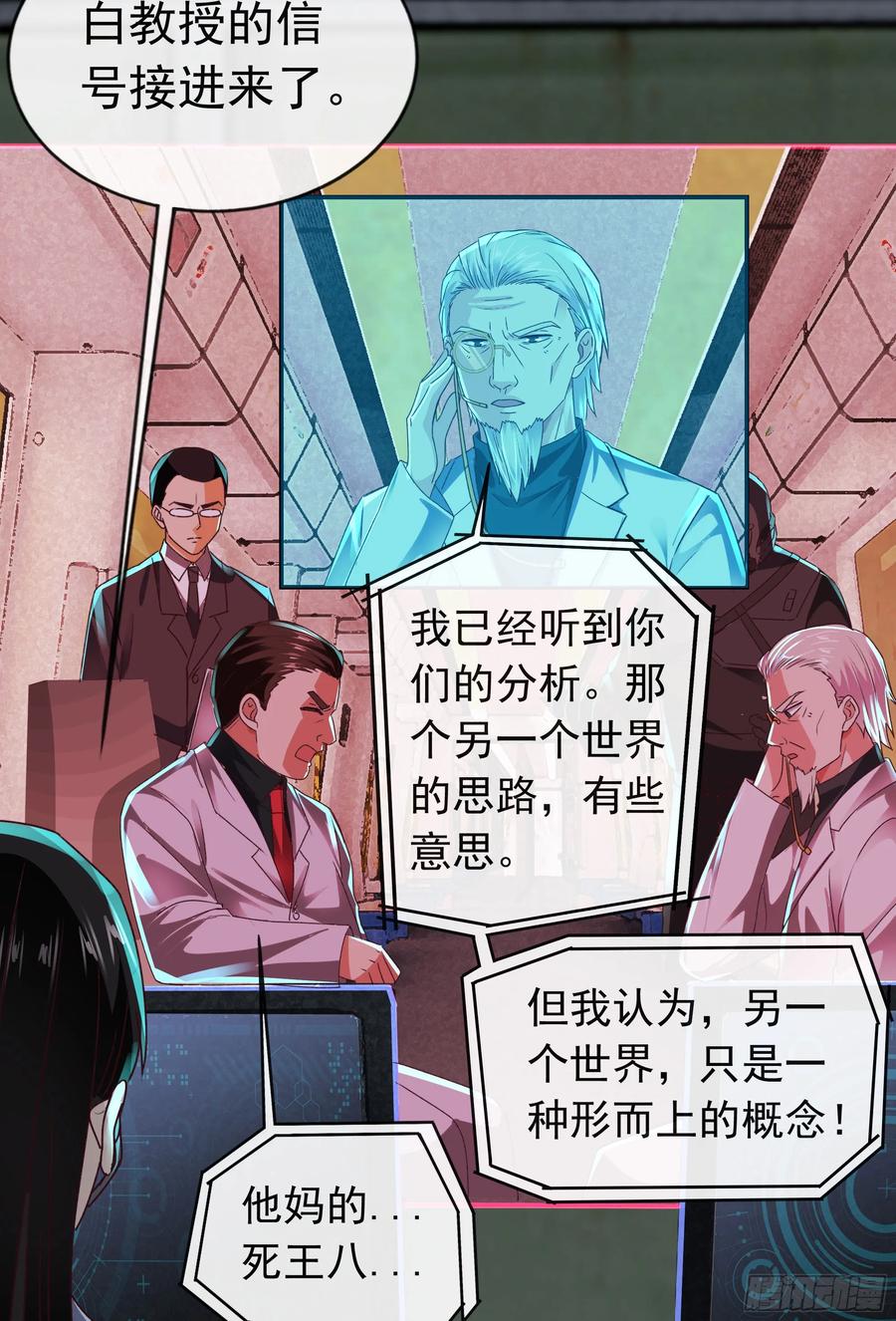 第54页