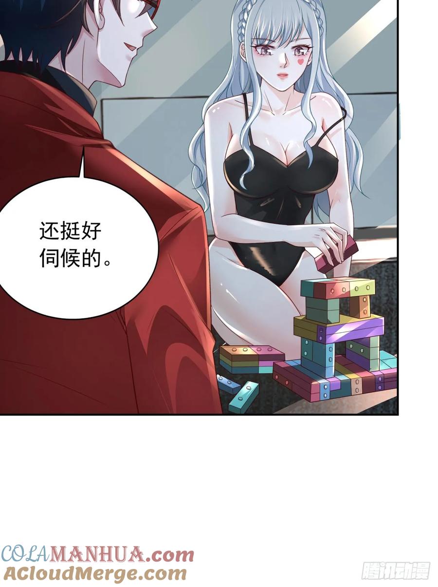 第52页