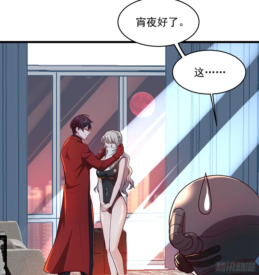 第60页