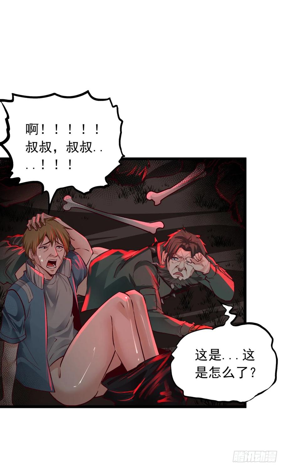 第47页