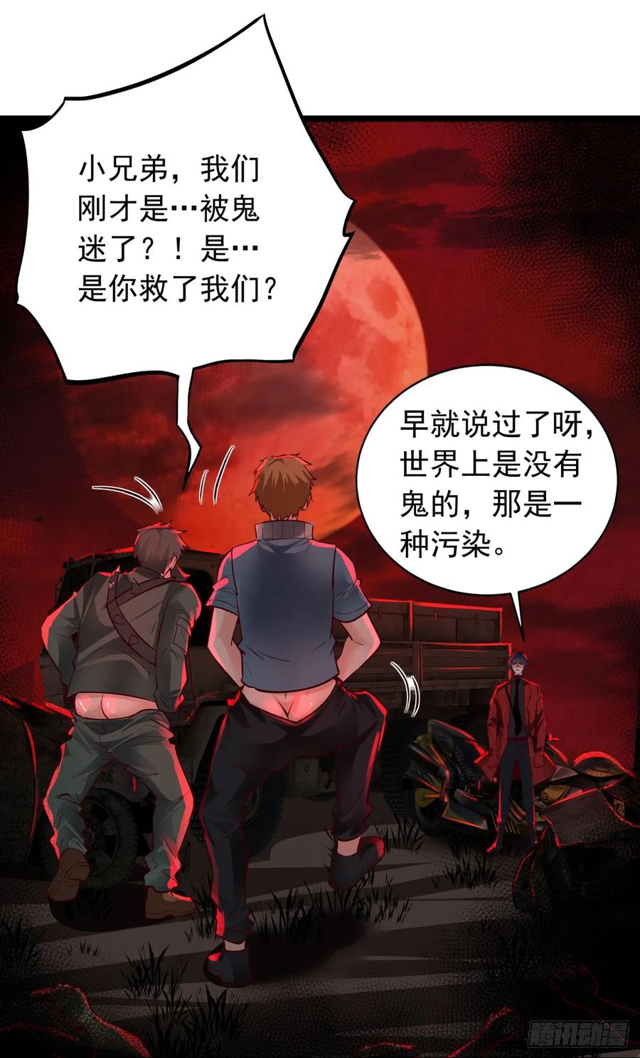 第48页