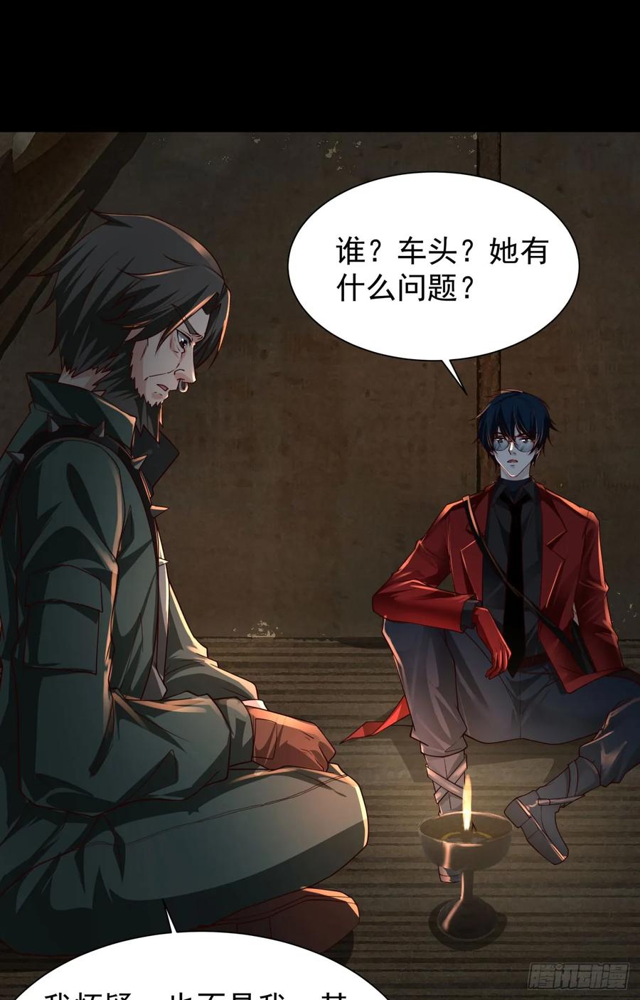 第49页
