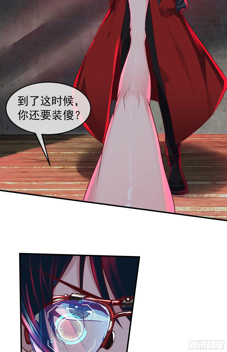 第54页