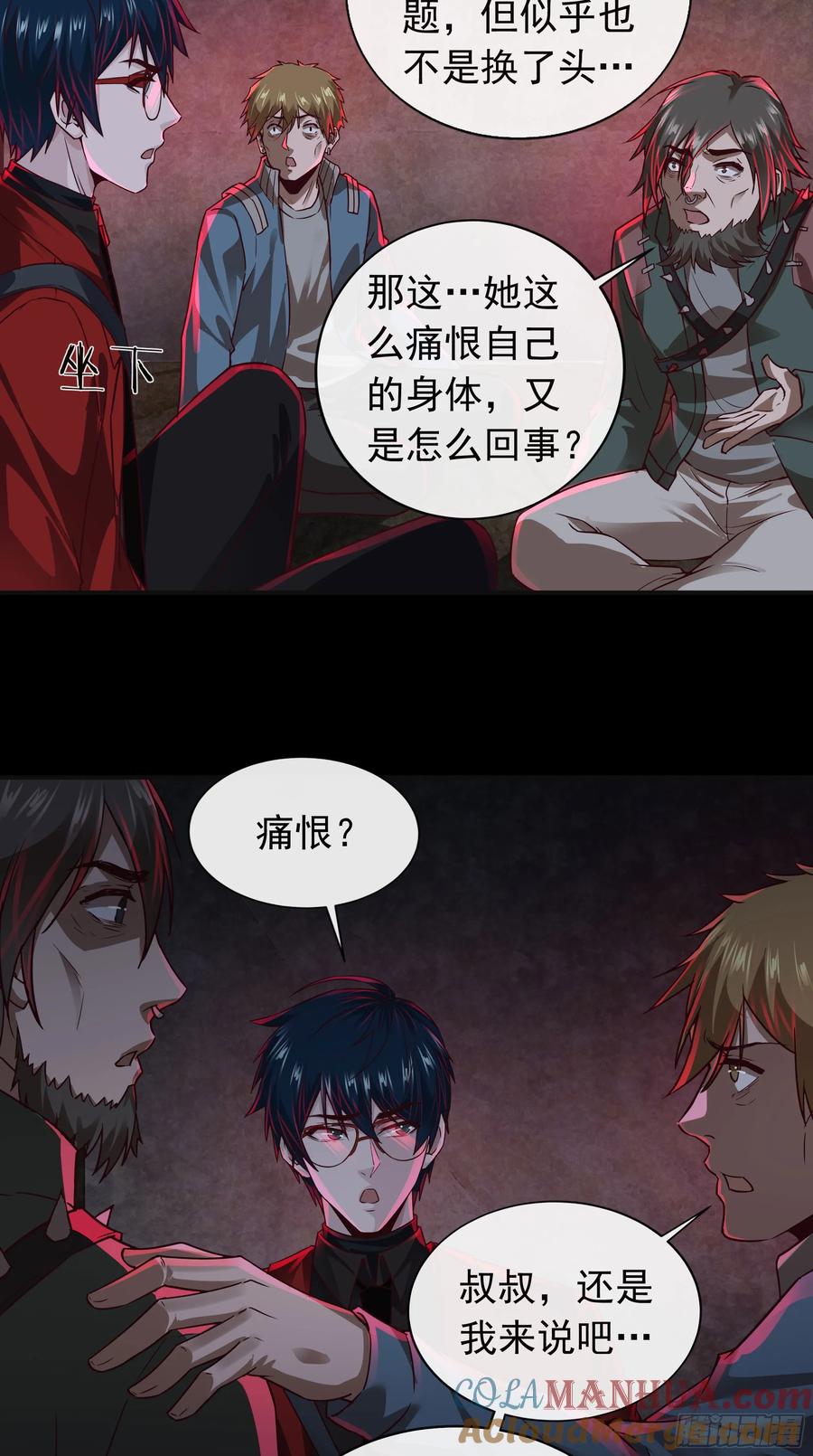 第49页