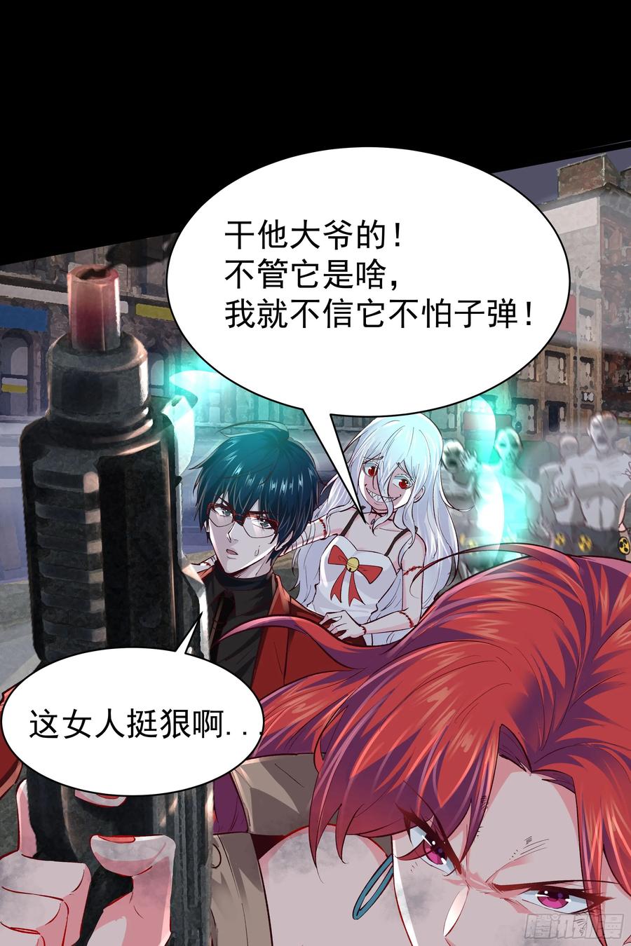 第41页