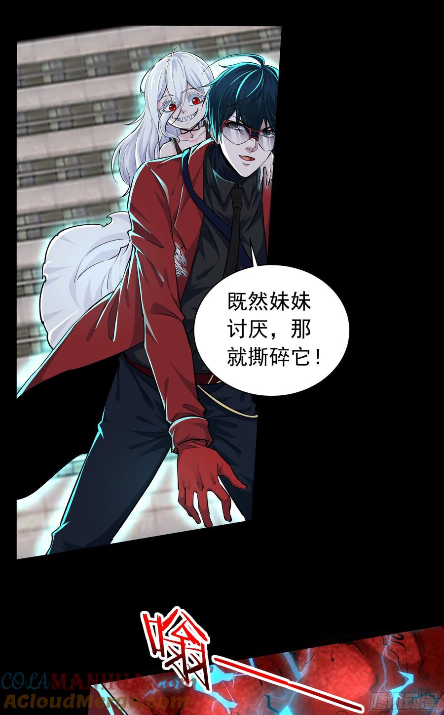 第61页