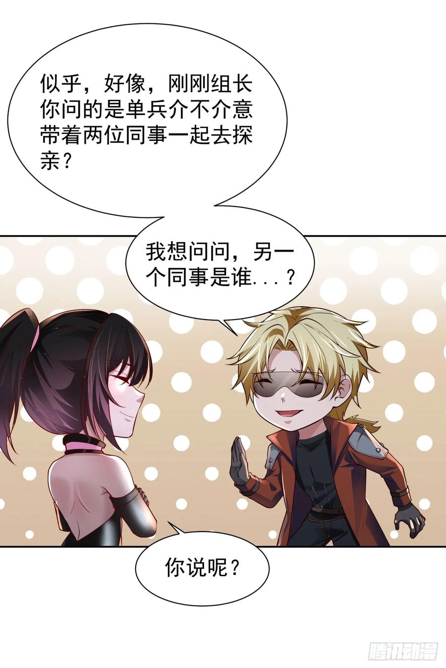 第41页