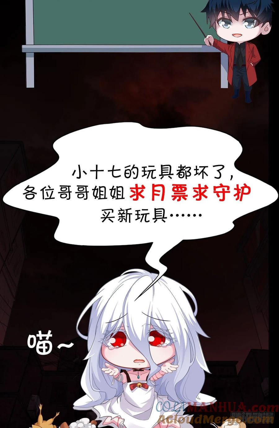 第67页