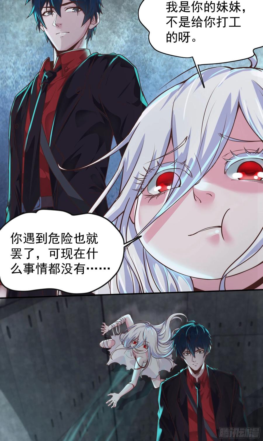 第59页