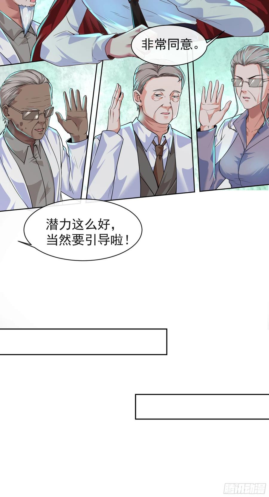 第38页