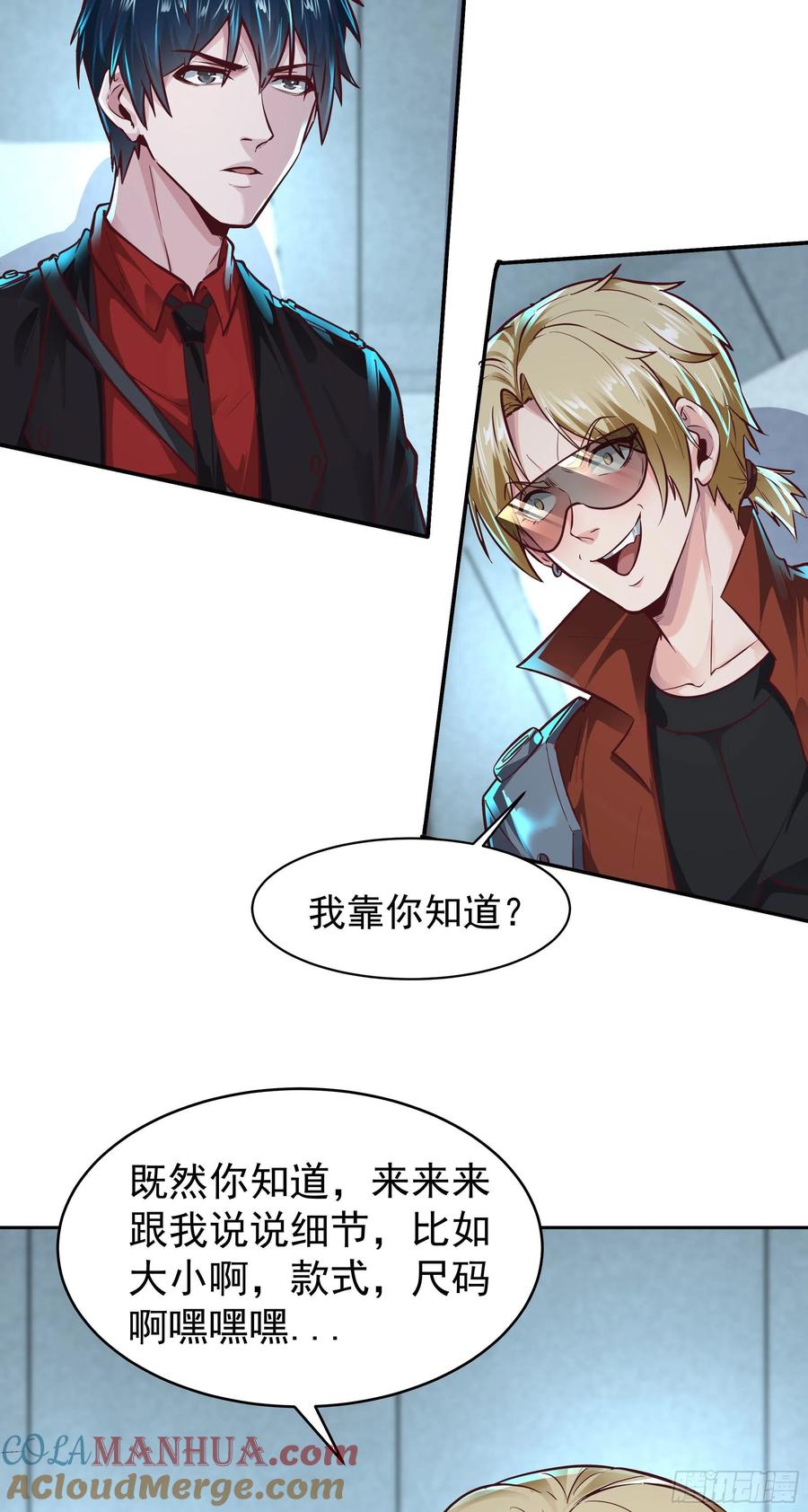 第52页