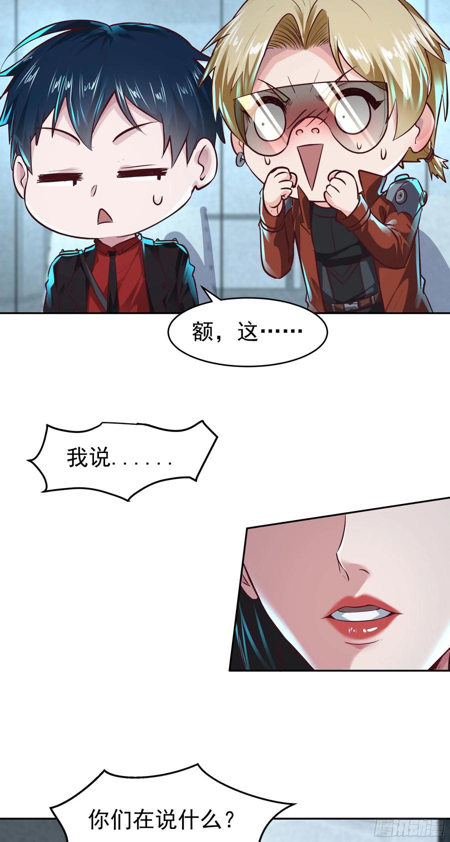 第53页