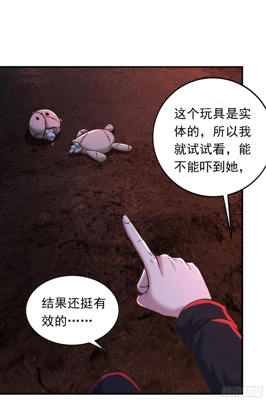第54页