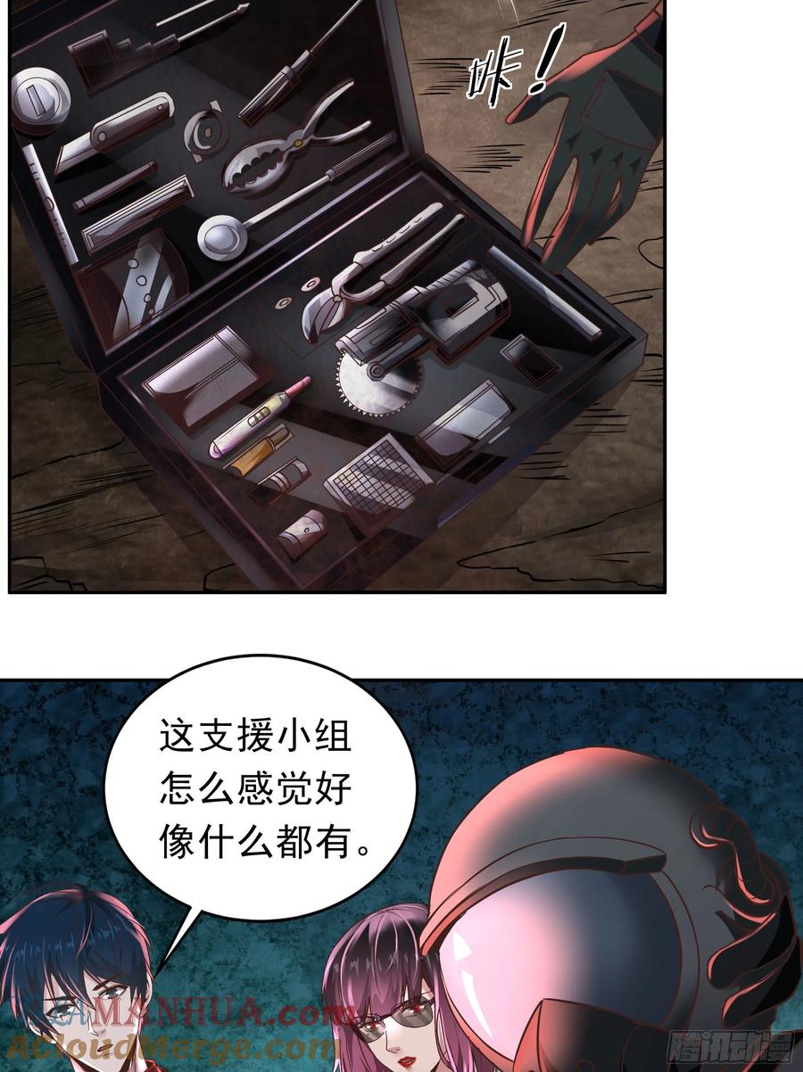 第52页