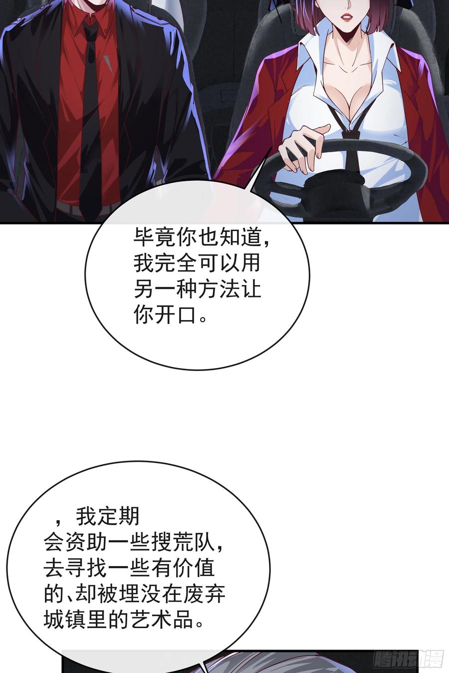 第57页