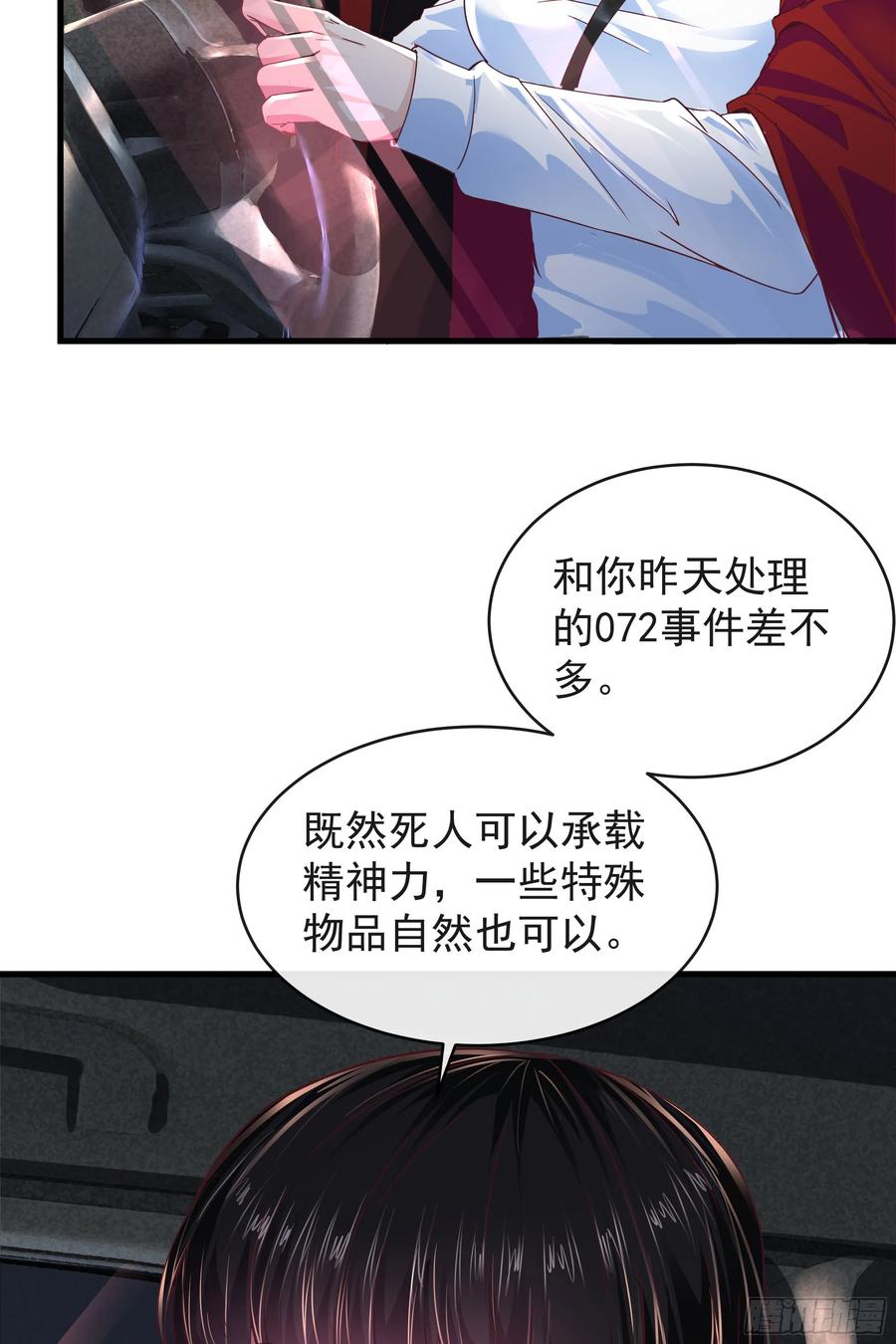 第71页