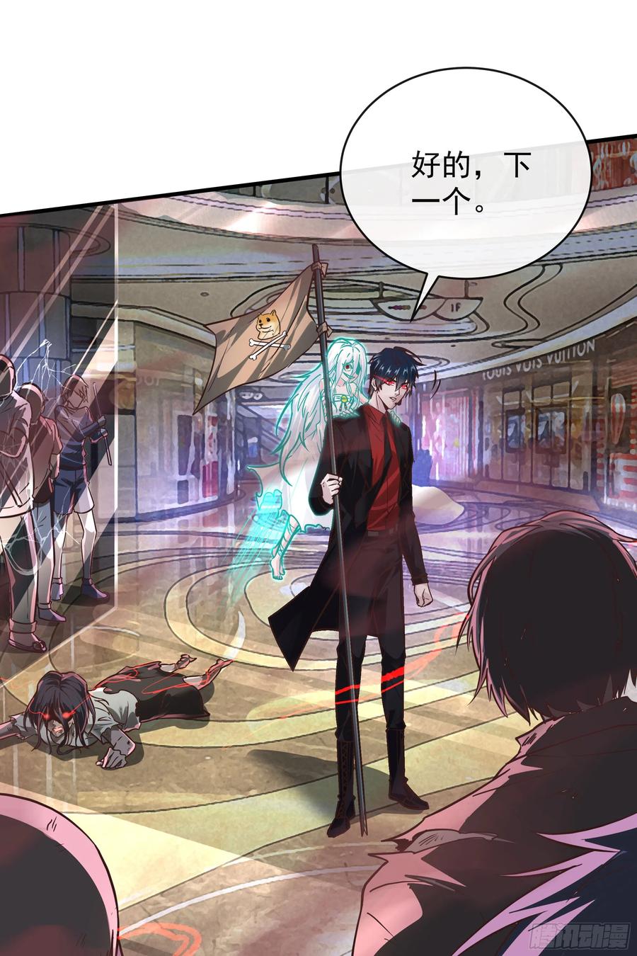 第29页