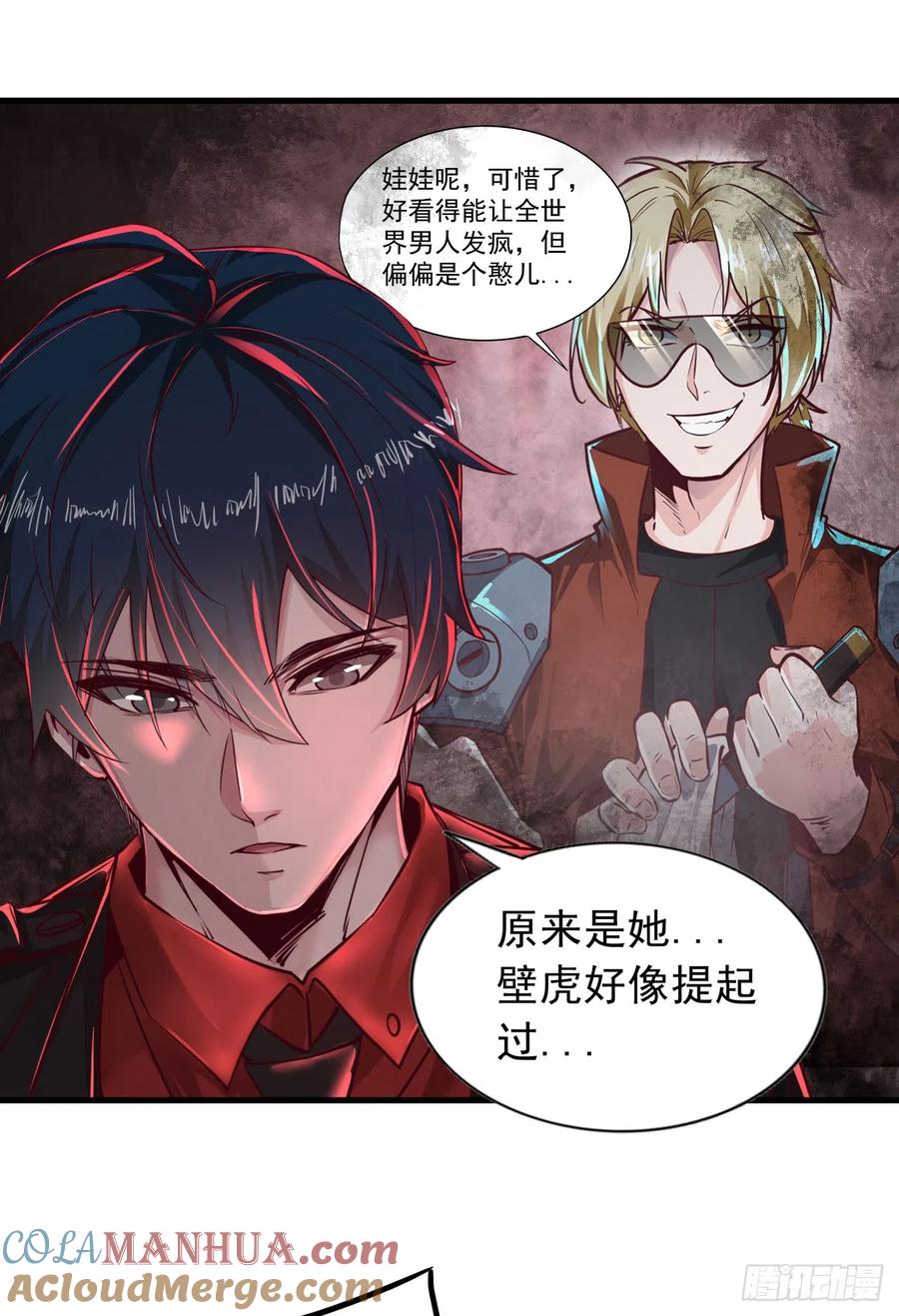 第58页