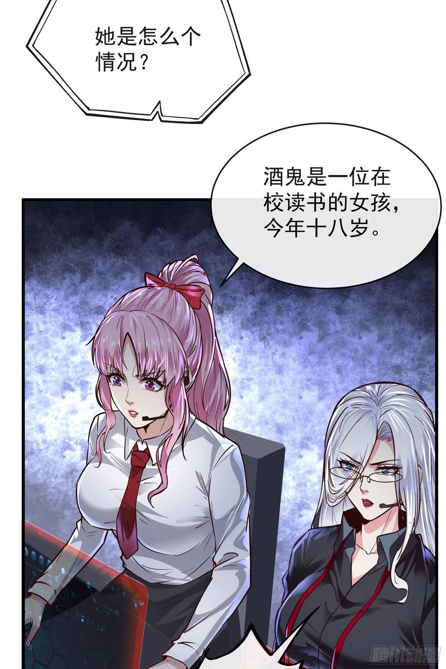 第56页