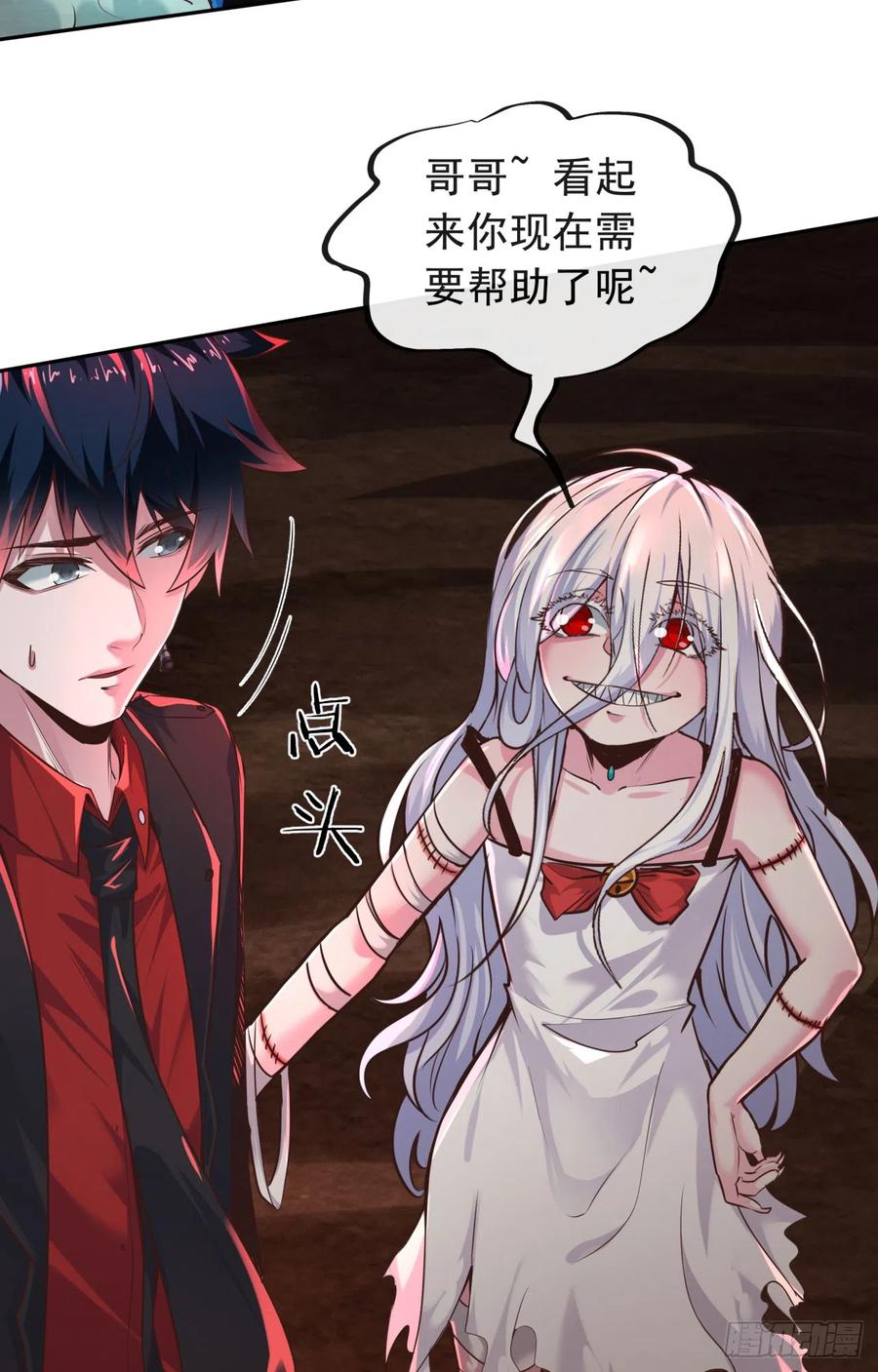 第30页