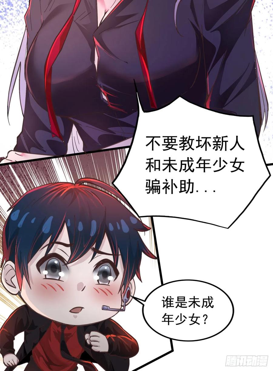 第48页