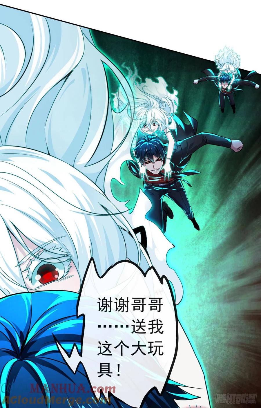 第61页