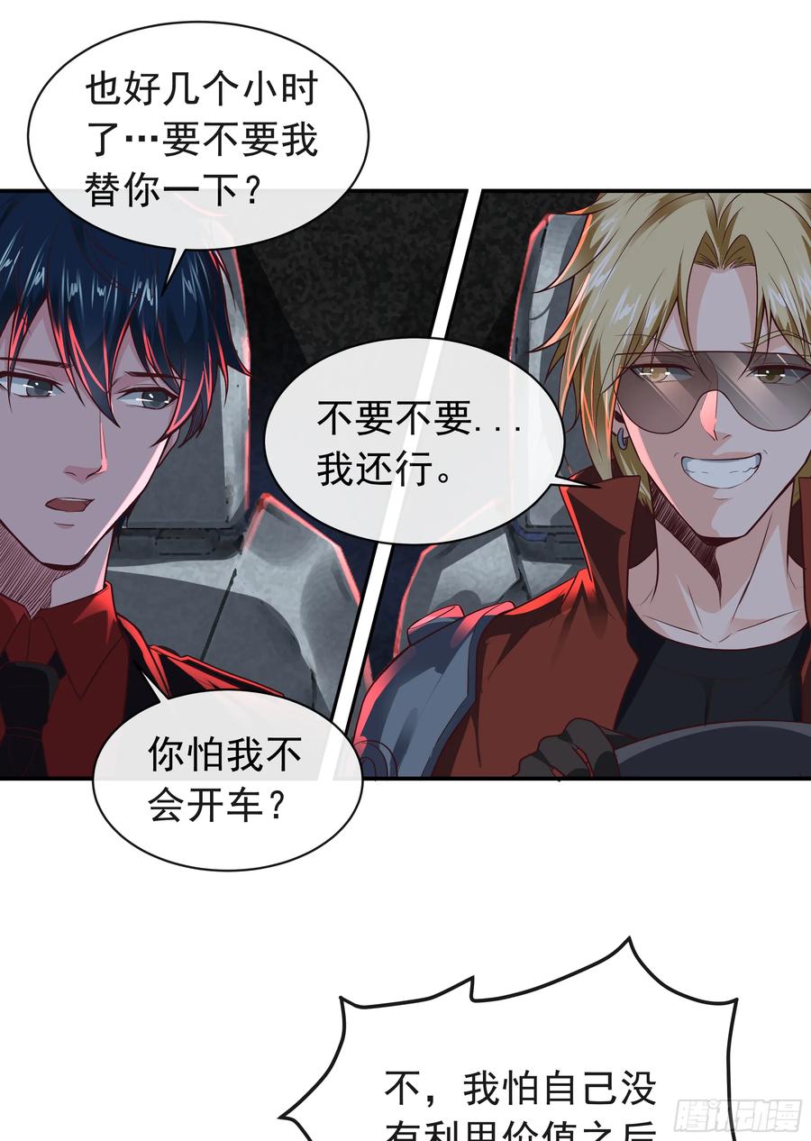 第57页