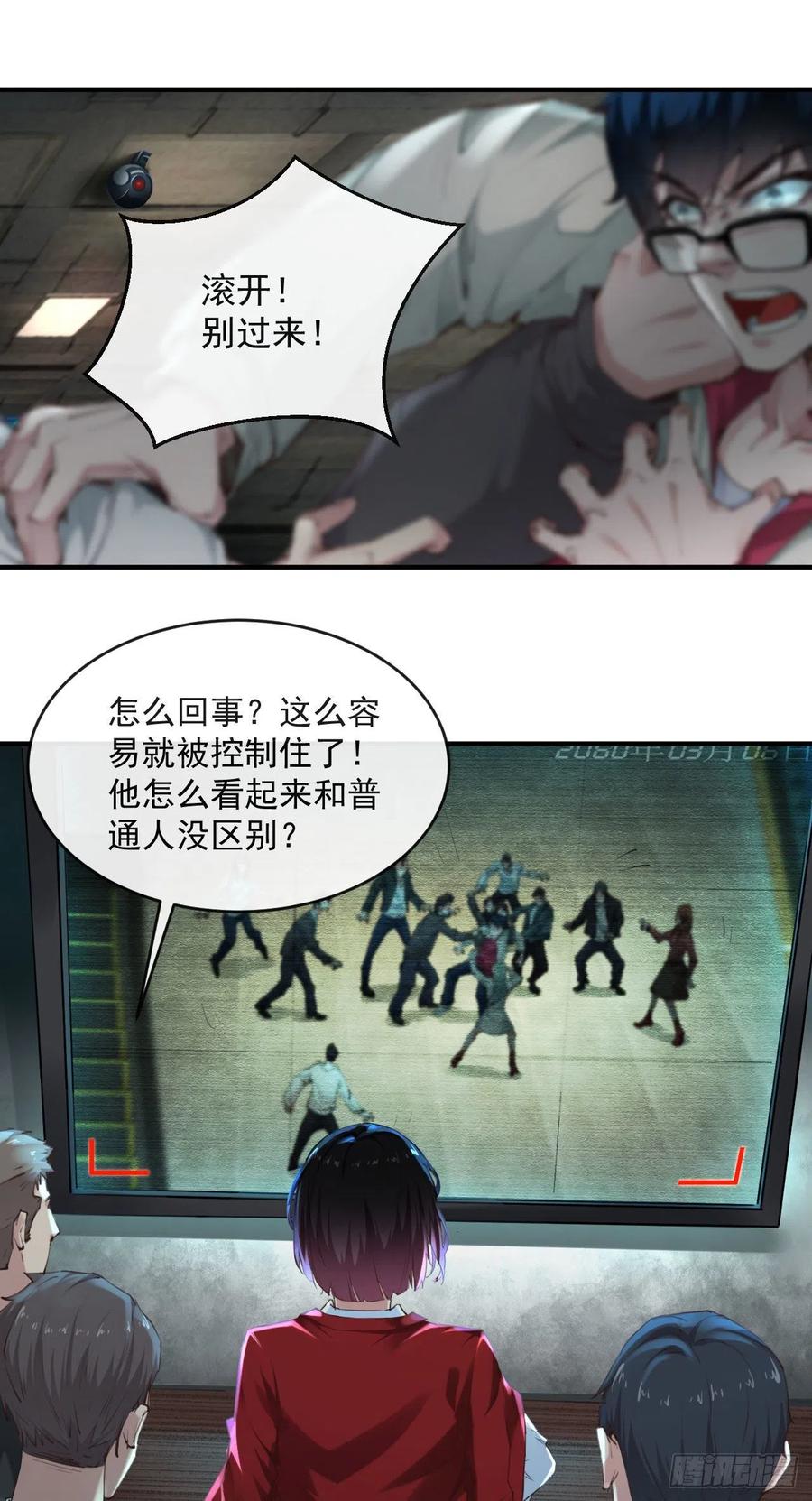 第54页