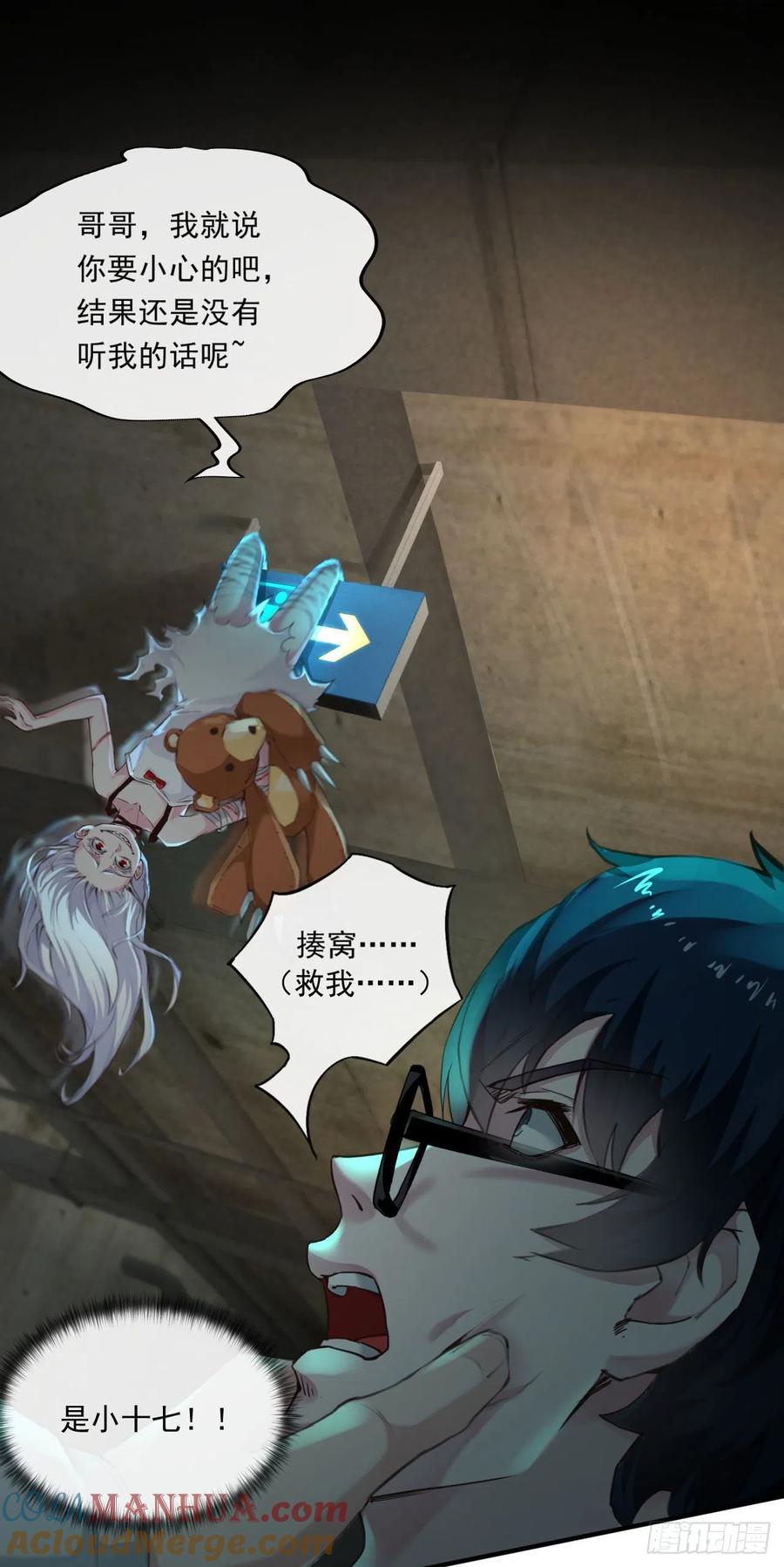 第61页
