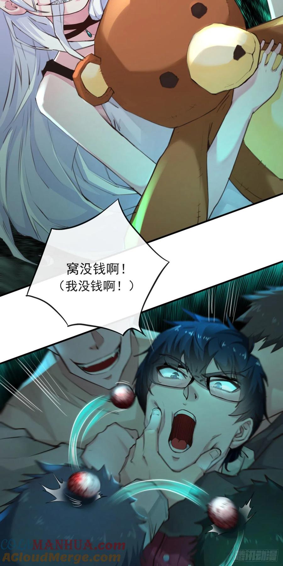 第64页