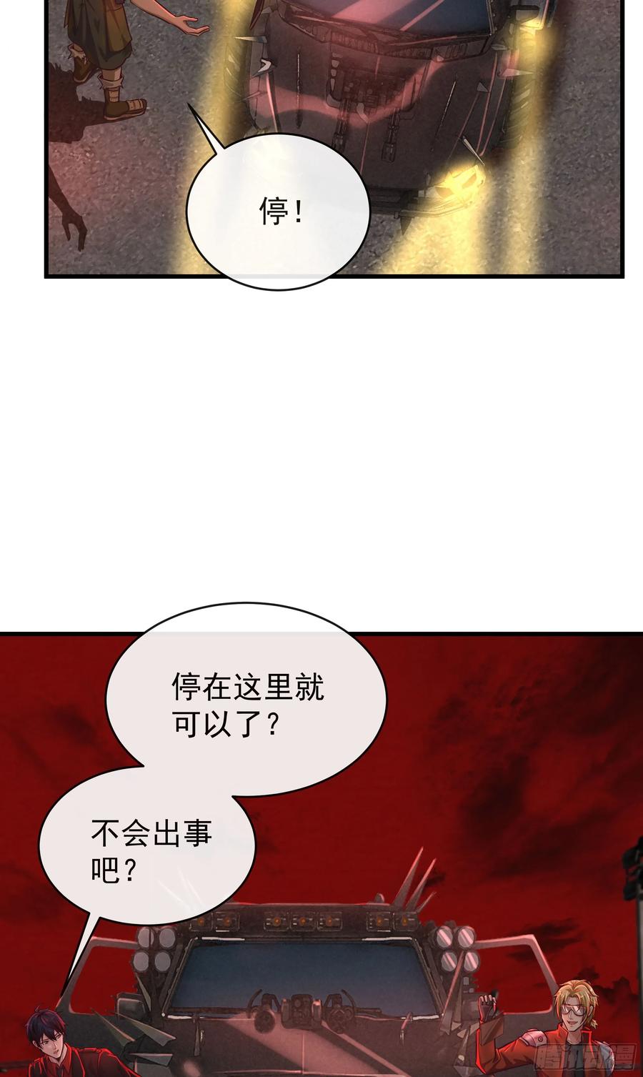 第53页