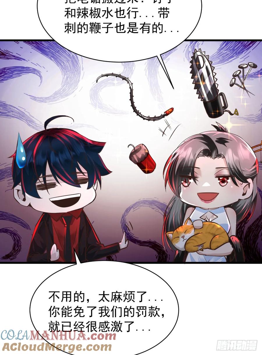 第49页