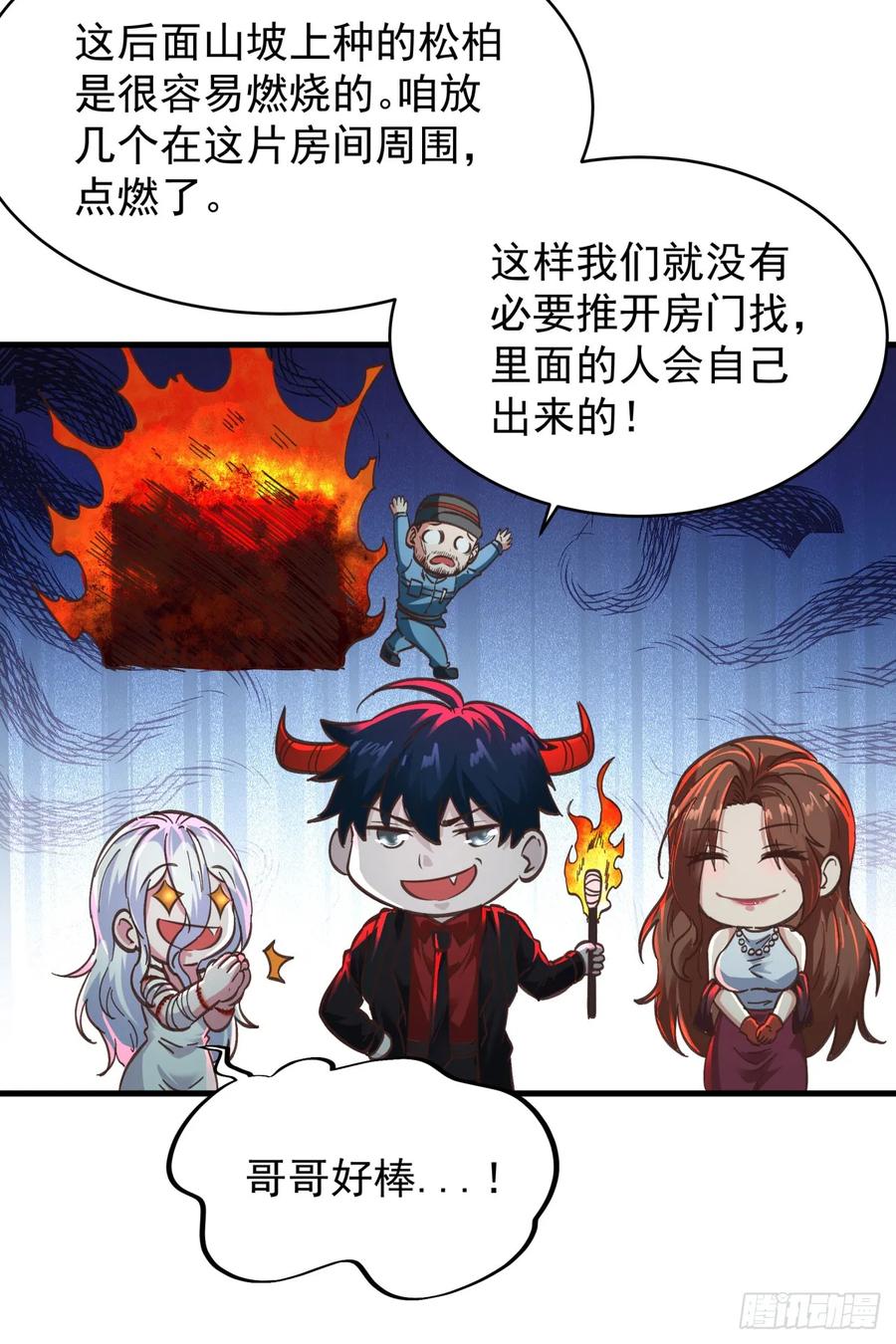 第62页