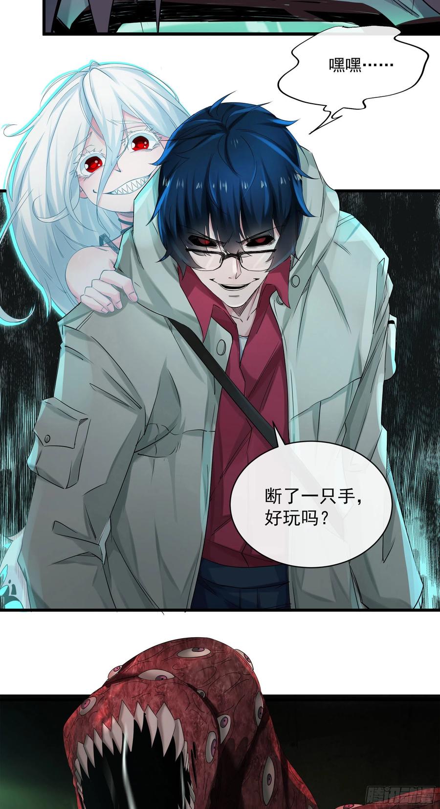 第68页