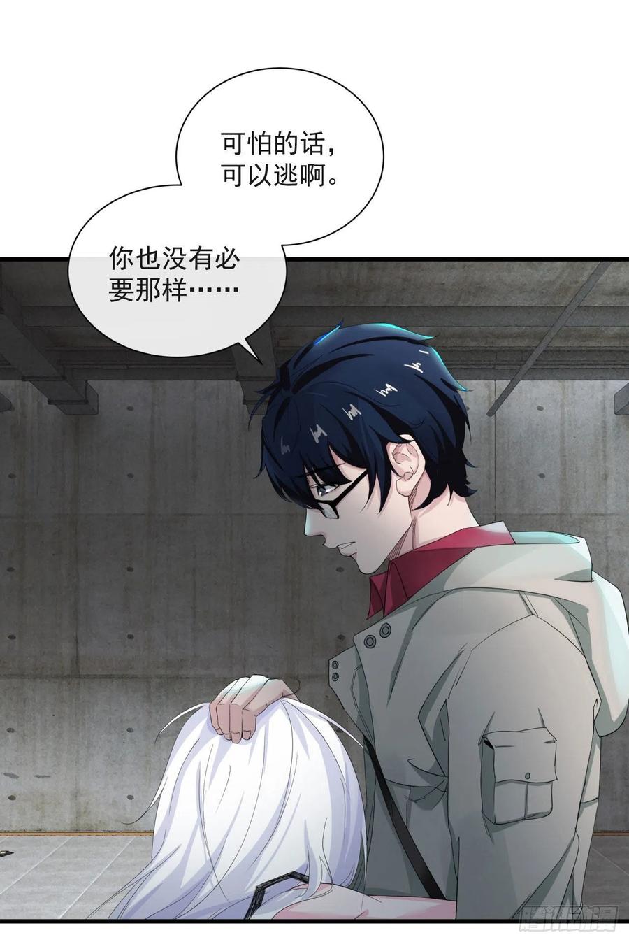 第47页
