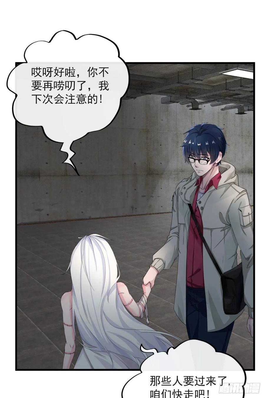 第48页