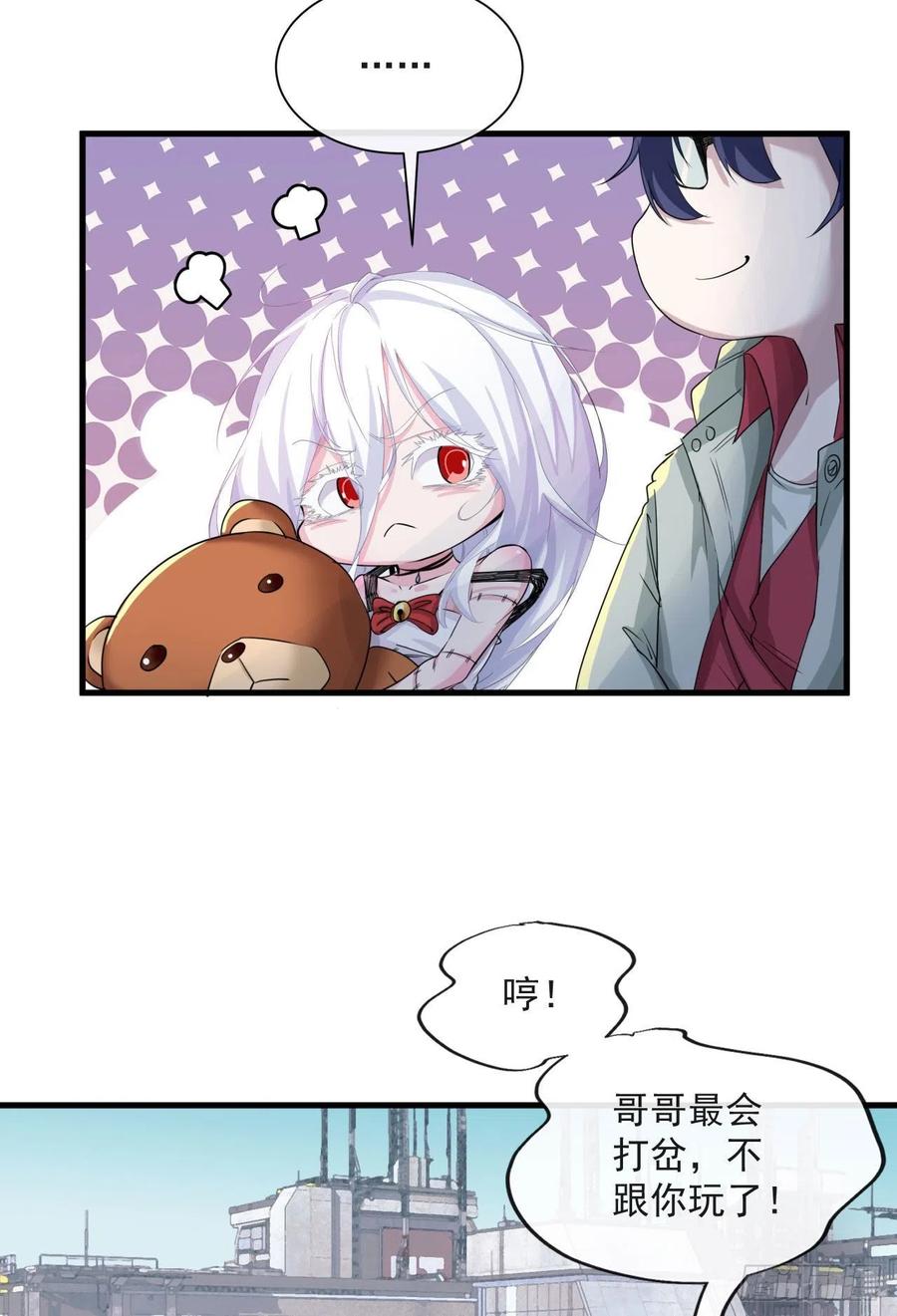 第65页