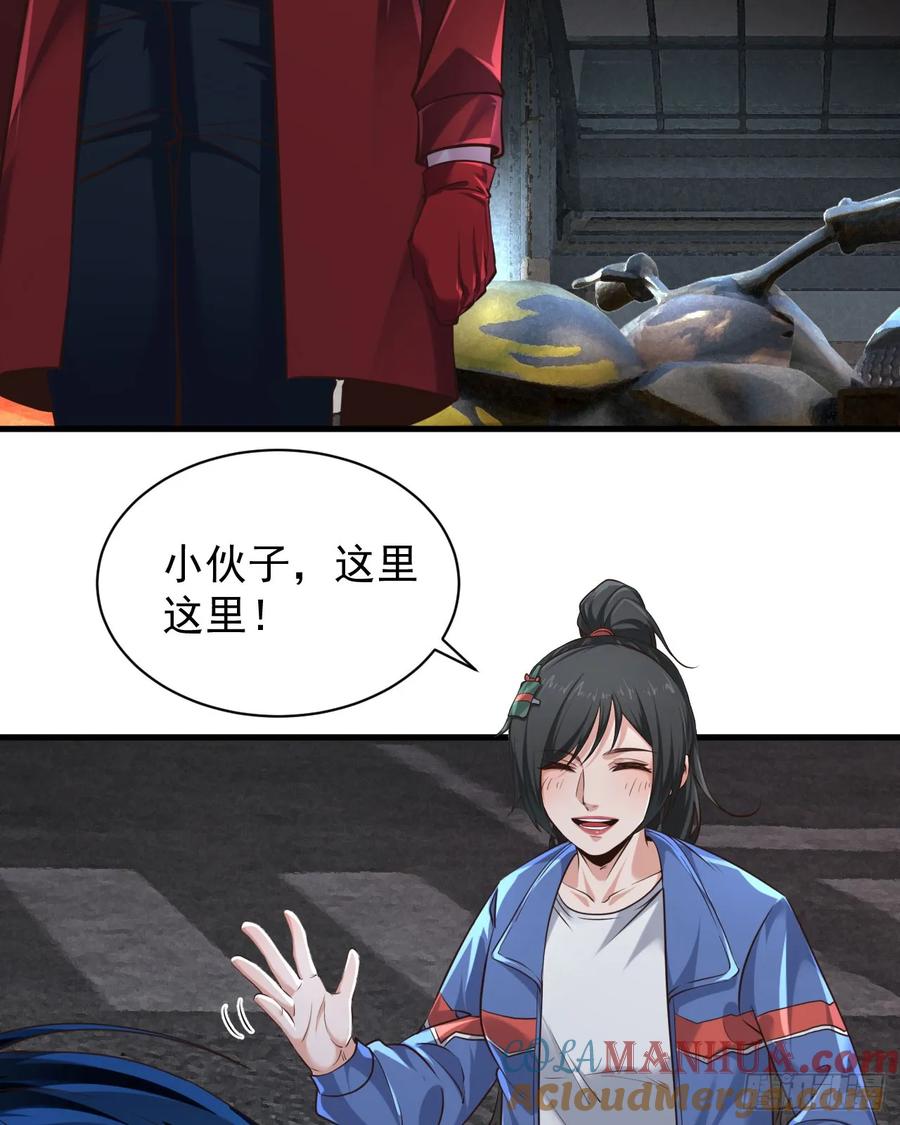 第61页